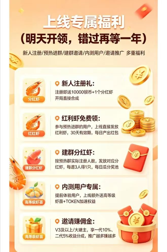 mmexport1775634099345