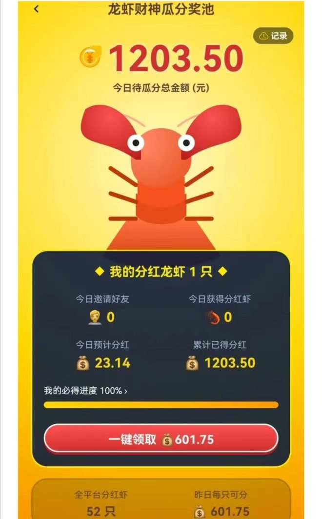 mmexport1775634094248