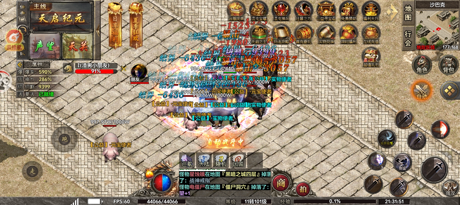 Screenshot_20260410_213151