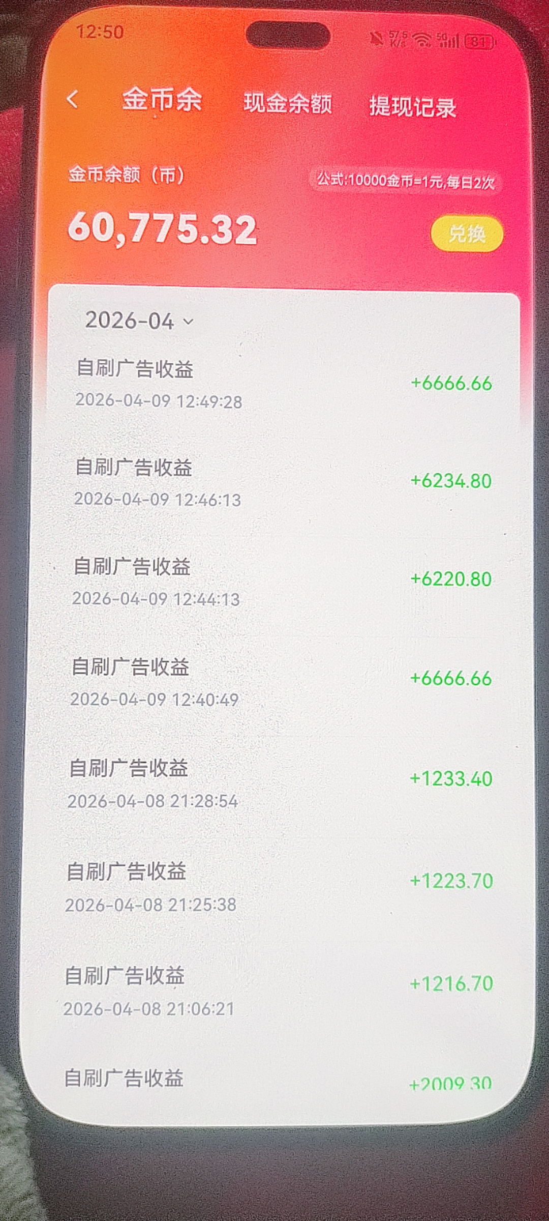 首码项目网 - 首码项目发布推广平台-亿多多首码网