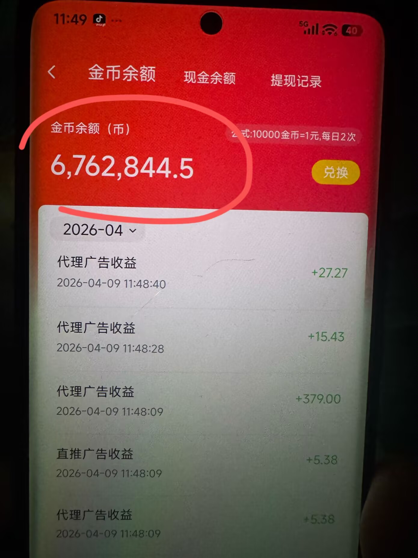 首码项目网 - 首码项目发布推广平台-亿多多首码网