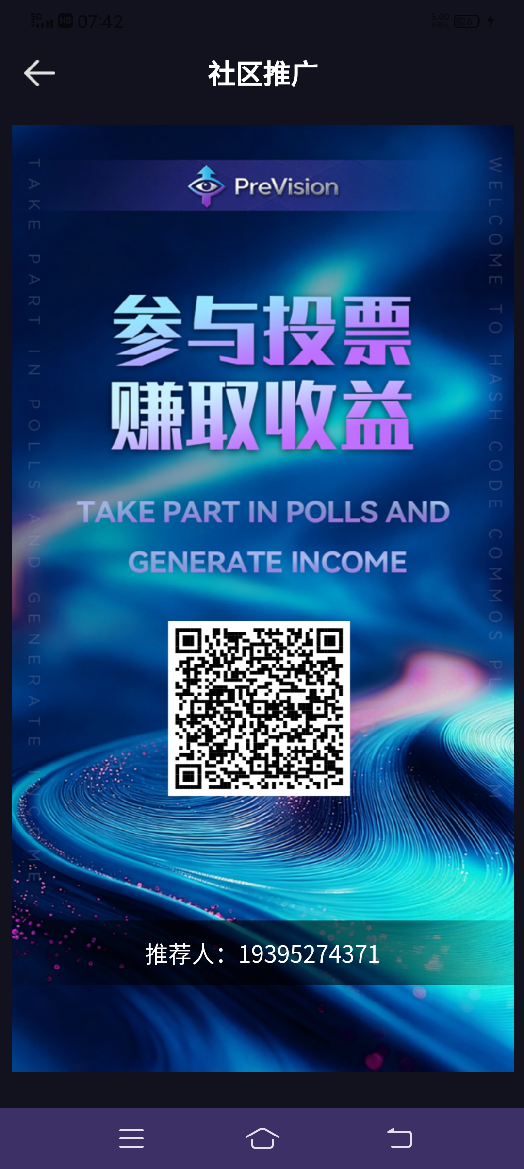 Screenshot_20260412_074223