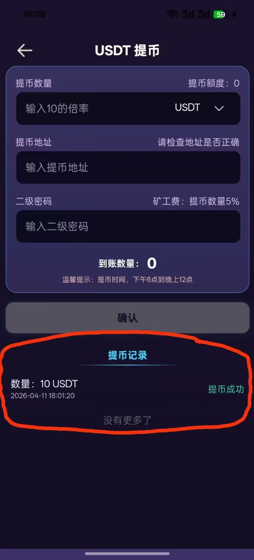 Image_1775916719972_371