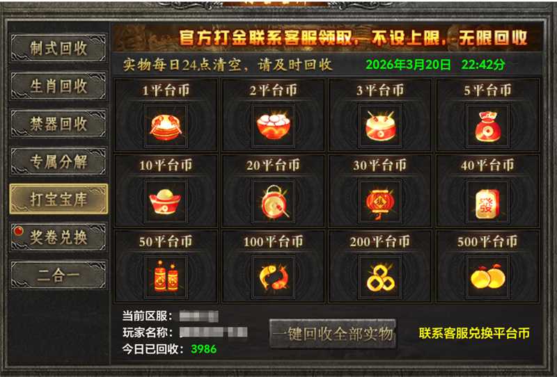 mmexport1775915841470