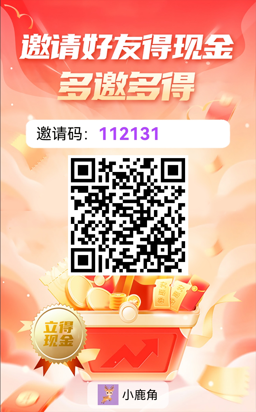 首码项目网 - 首码项目发布推广平台-亿多多首码网