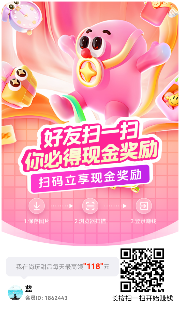 首码项目网 - 首码项目发布推广平台-亿多多首码网