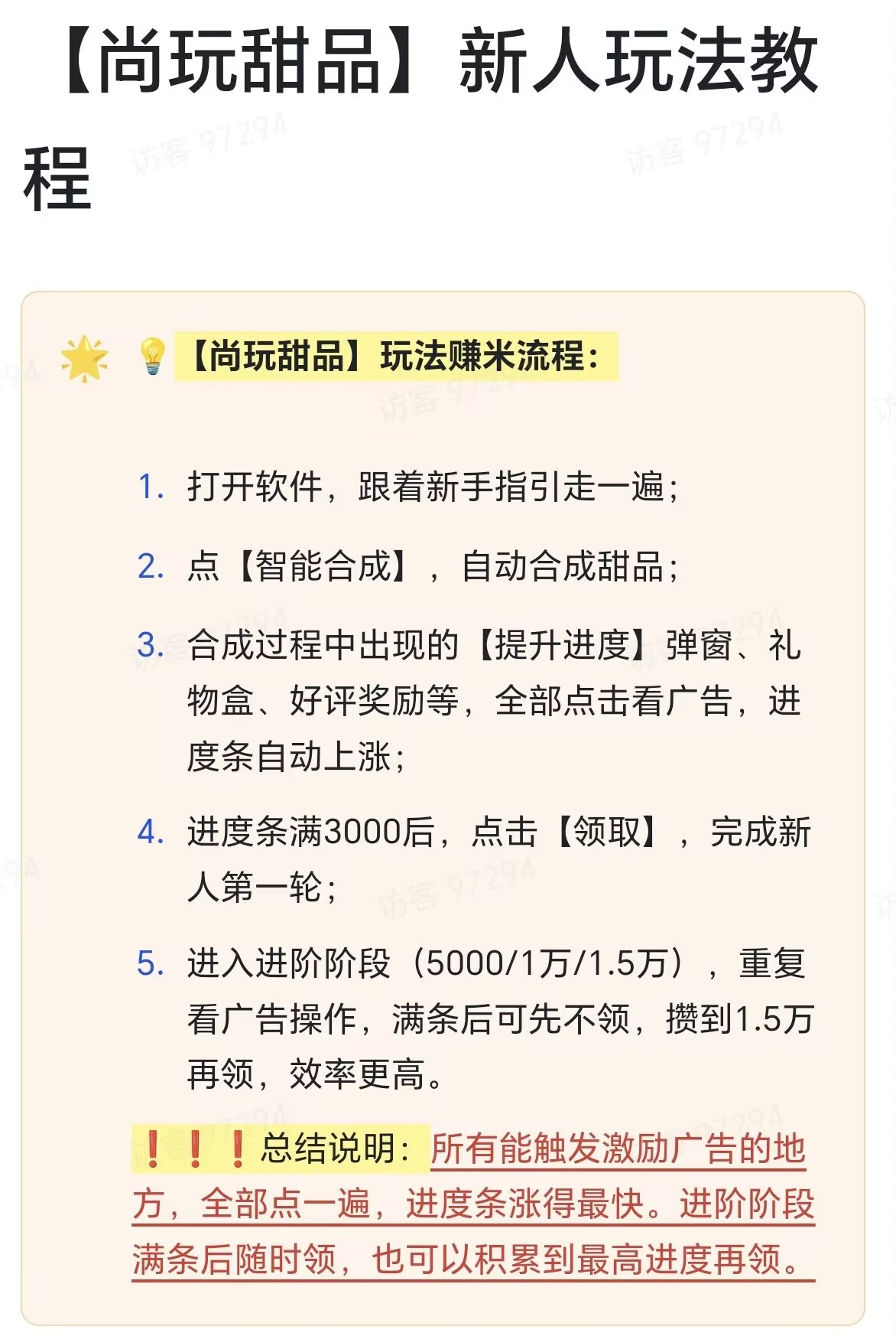 首码项目网 - 首码项目发布推广平台-亿多多首码网