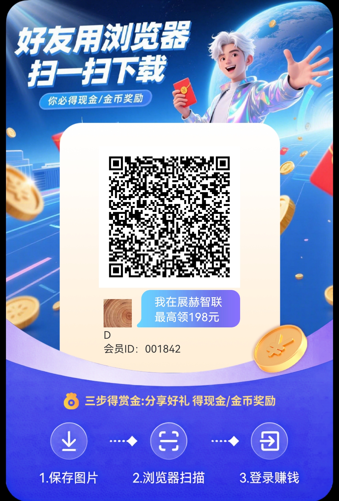 puzzle_1775973931143