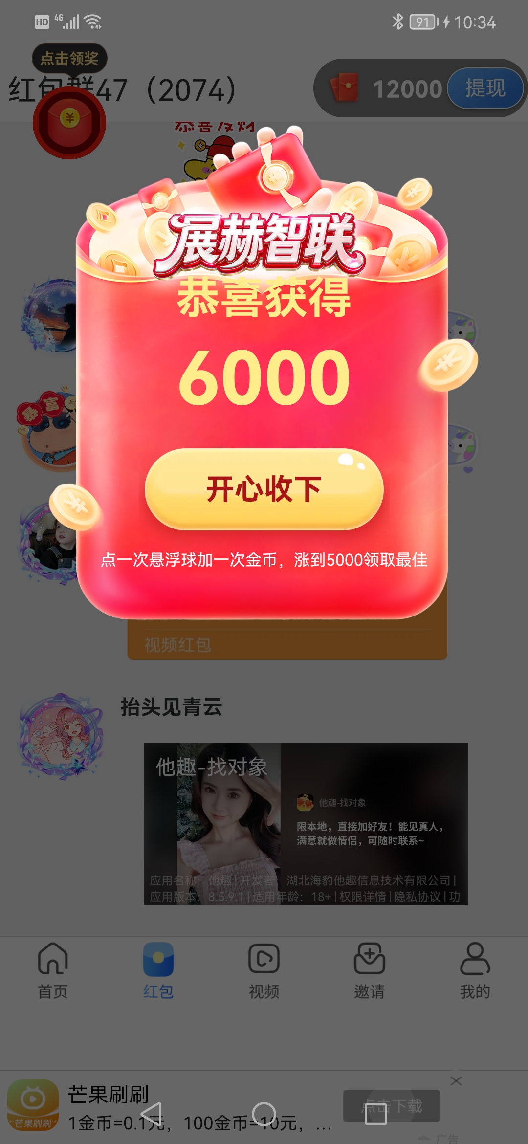 首码项目网 - 首码项目发布推广平台-亿多多首码网