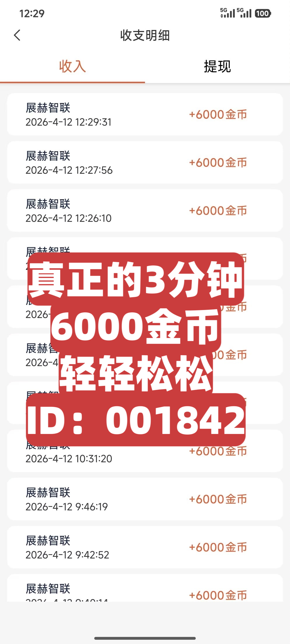 IMG_20260412_141004_b527363fb1