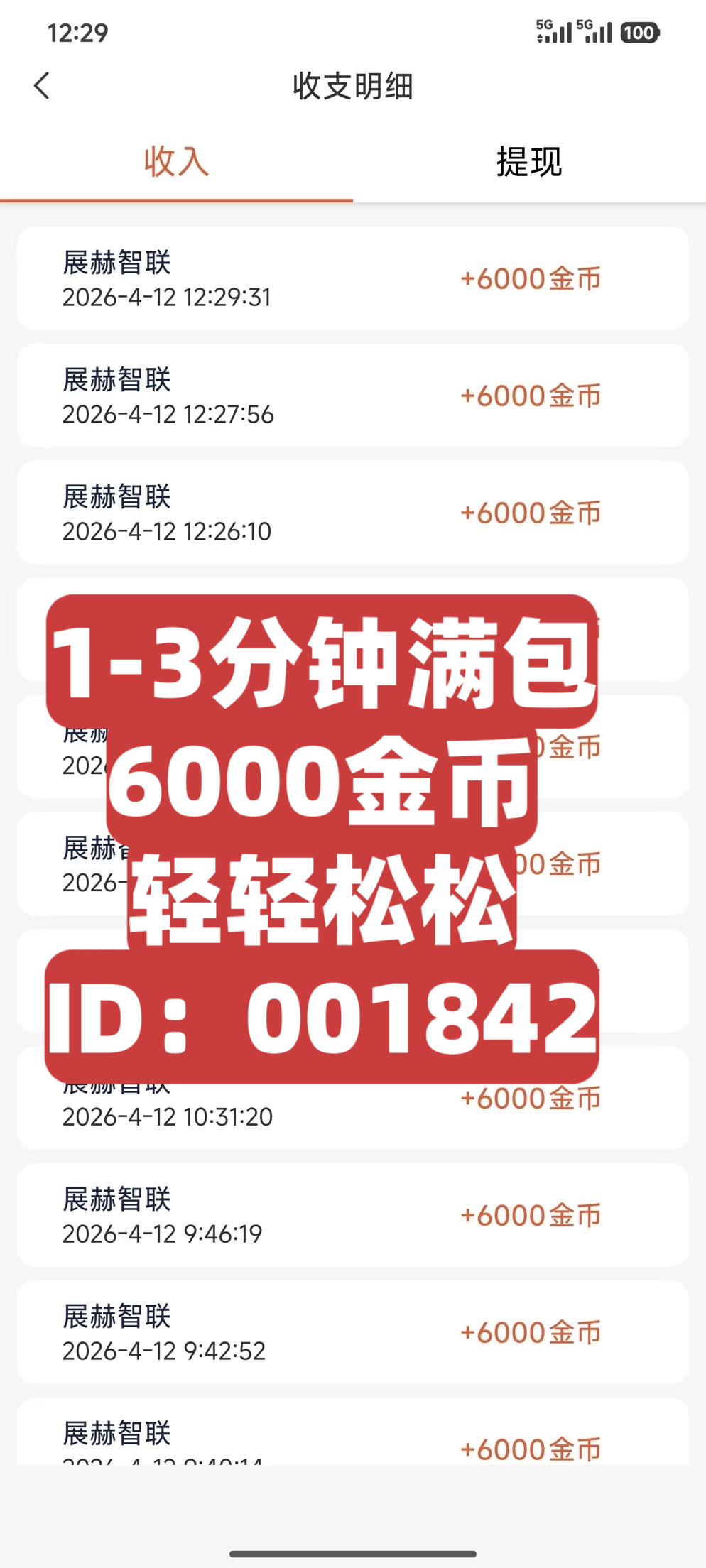 首码项目网 - 首码项目发布推广平台-亿多多首码网