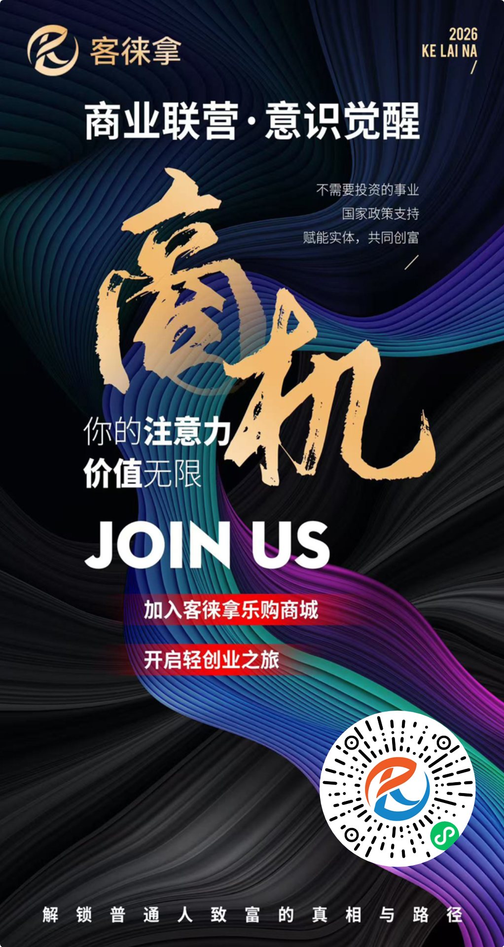 mmexport1776021344259