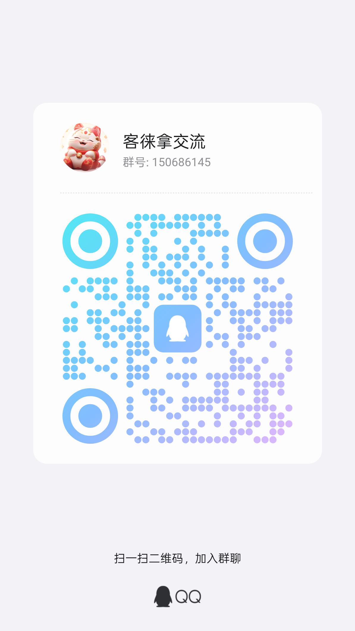 qrcode_1776021435583