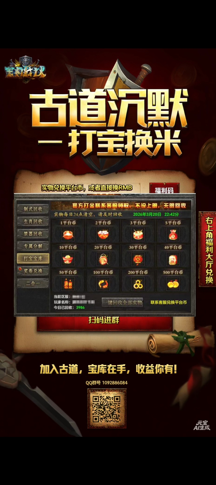 Screenshot_20260413_105609