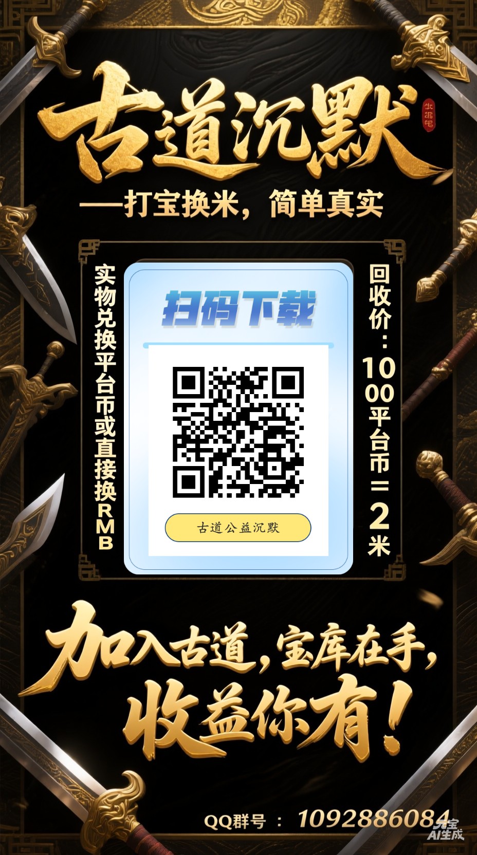 img_export_6485380547120690818