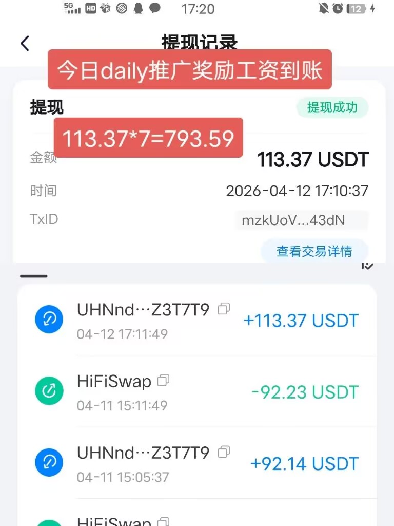 零撸daily1%,撸美刀1u提,秒到账-亿多多首码网