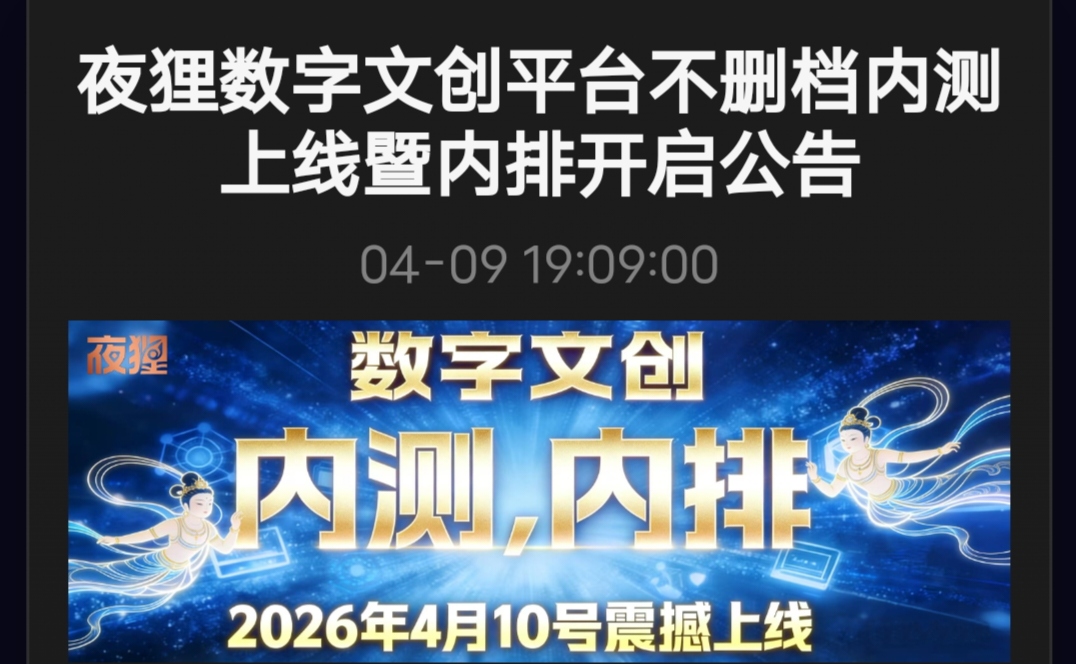 首码项目网 - 首码项目发布推广平台-亿多多首码网