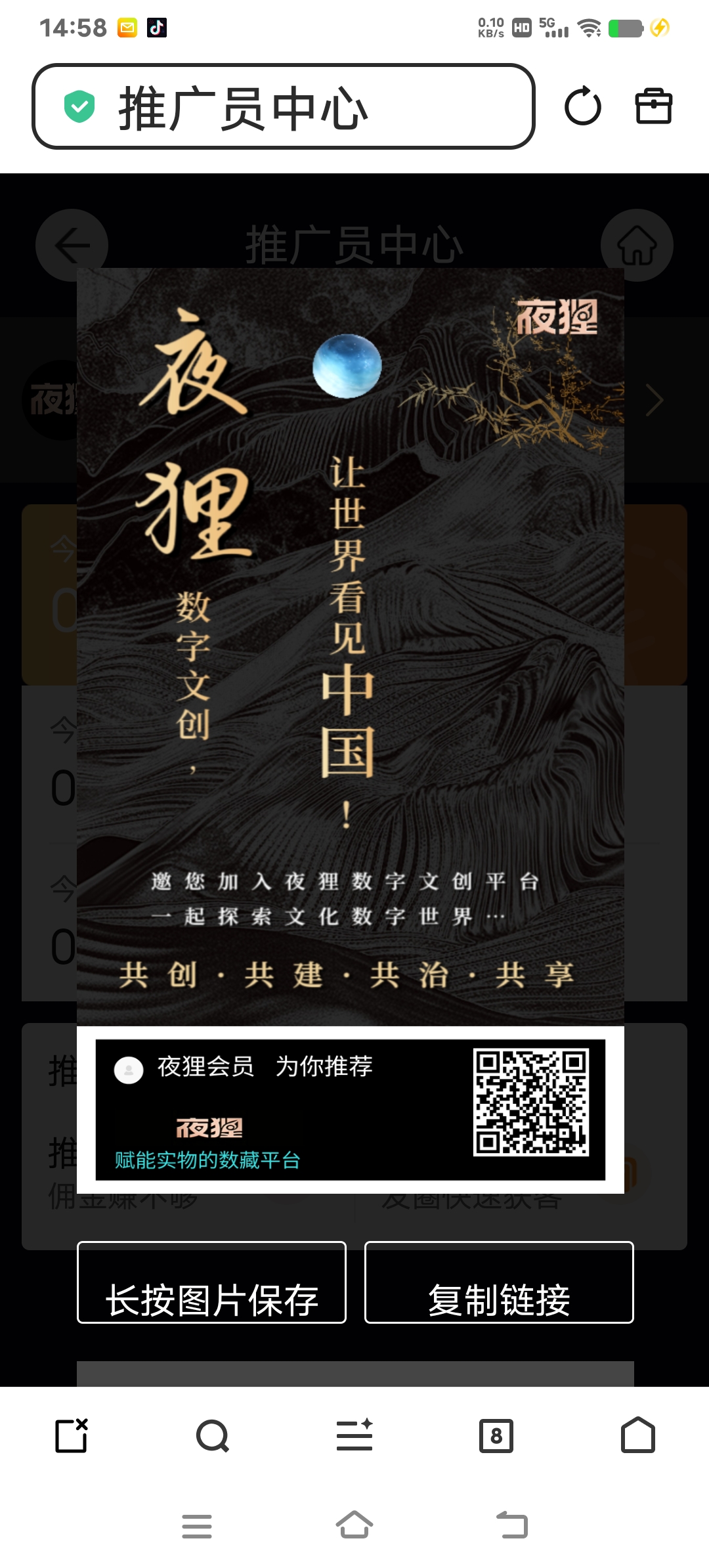 Screenshot_20260413_145832