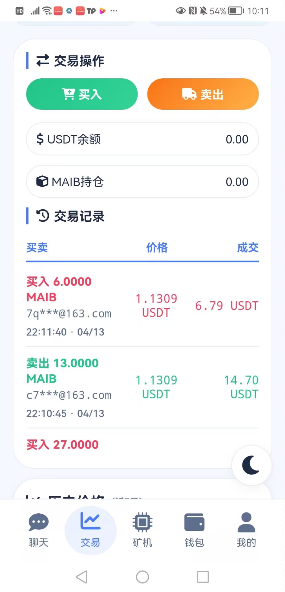 Image_1776134143030_776