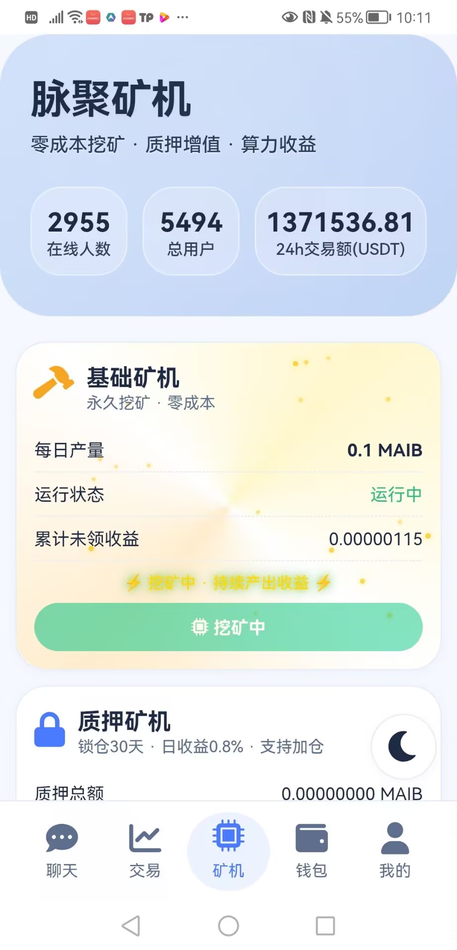 Image_1776134145078_837