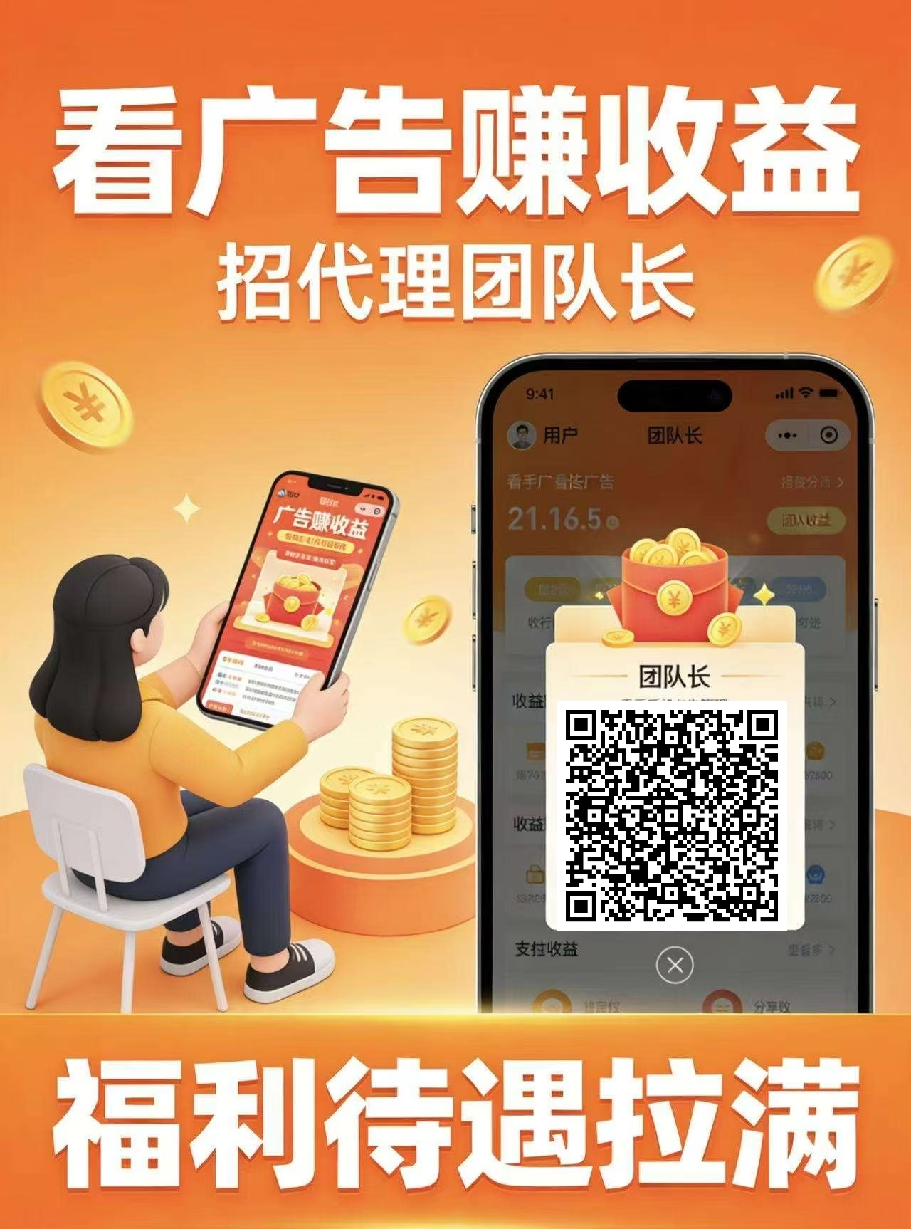 mmexport1776095527694