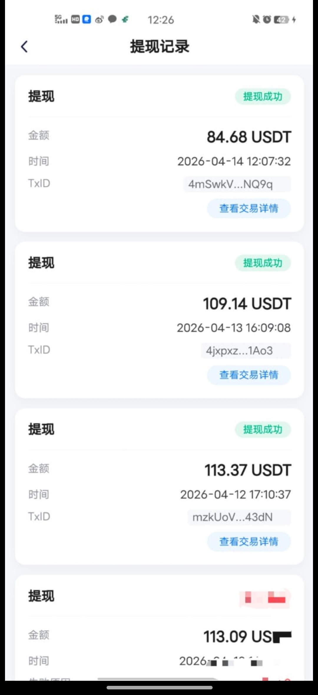 Daily1%空投起底:零撸一天真的能“躺赚”几十加?直推加成比例实测!-亿多多首码网