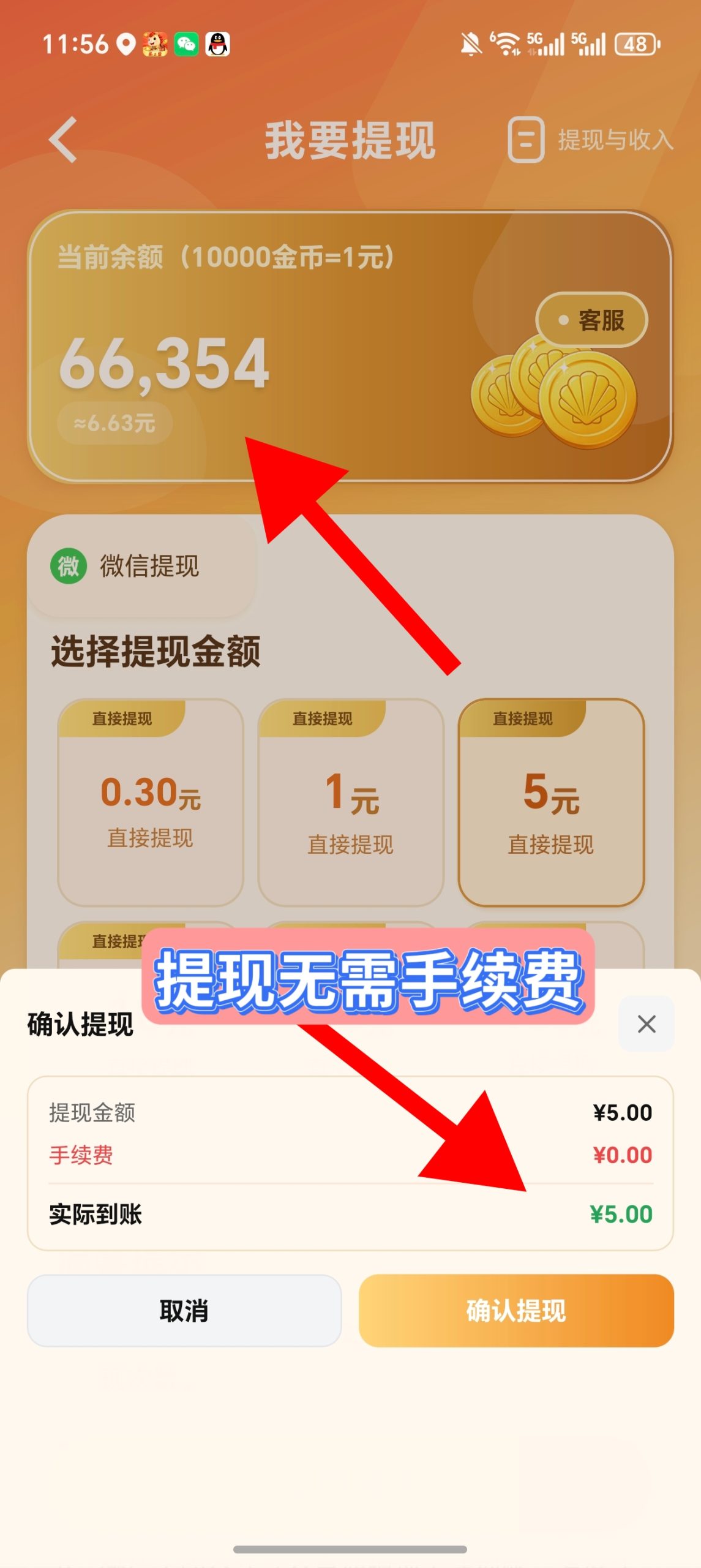 首码项目网 - 首码项目发布推广平台-亿多多首码网