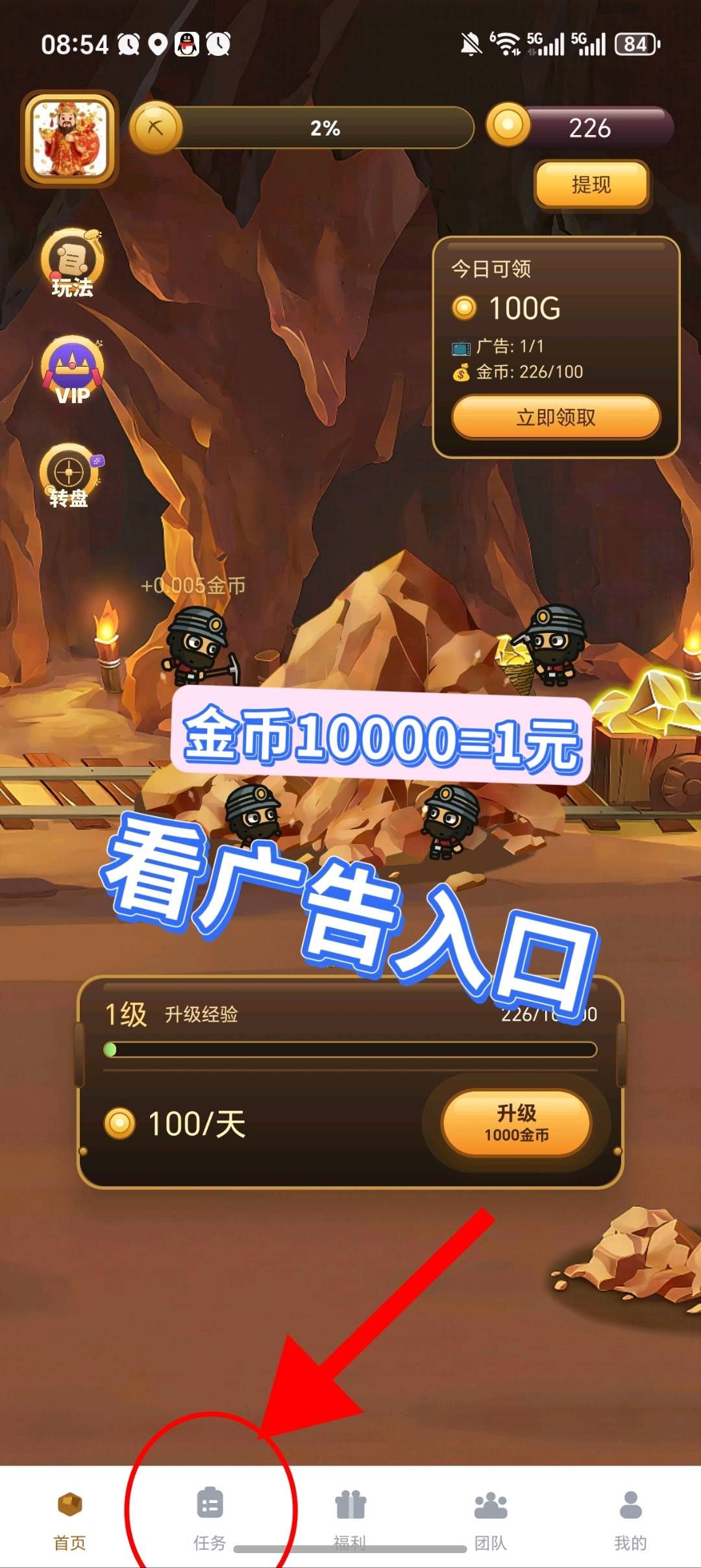 首码项目网 - 首码项目发布推广平台-亿多多首码网