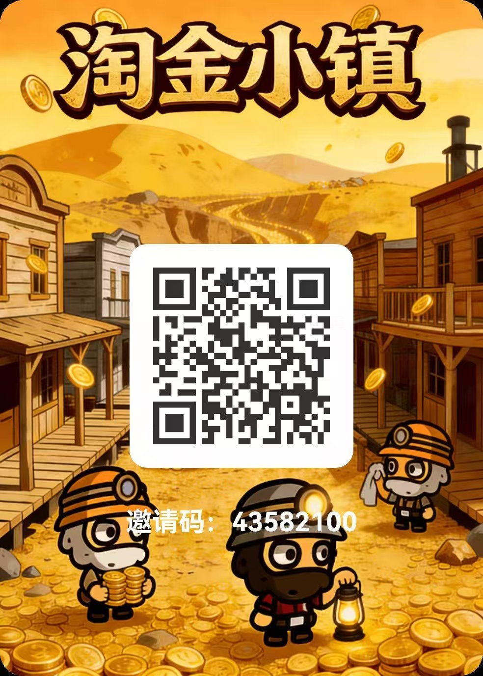 首码项目网 - 首码项目发布推广平台-亿多多首码网