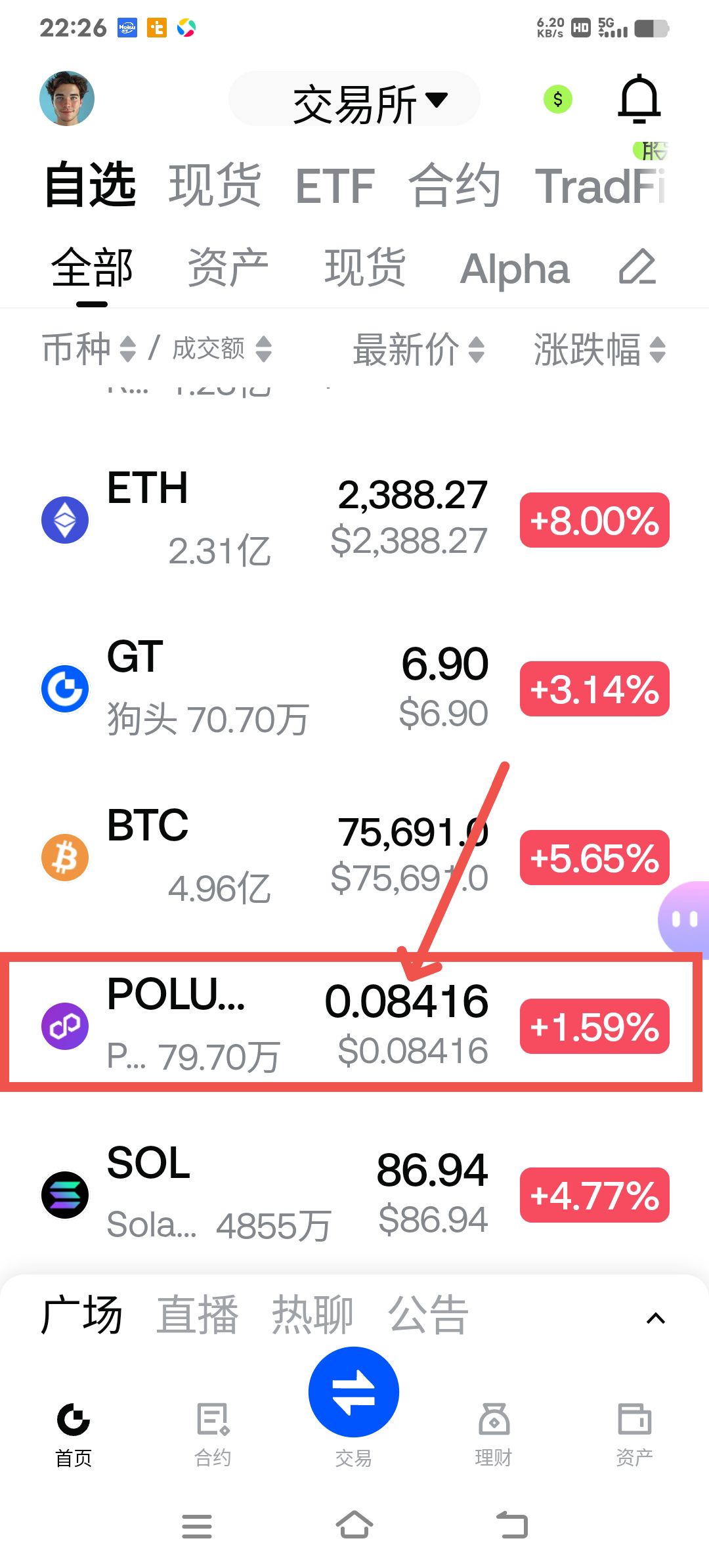 Image_1776176845295_942