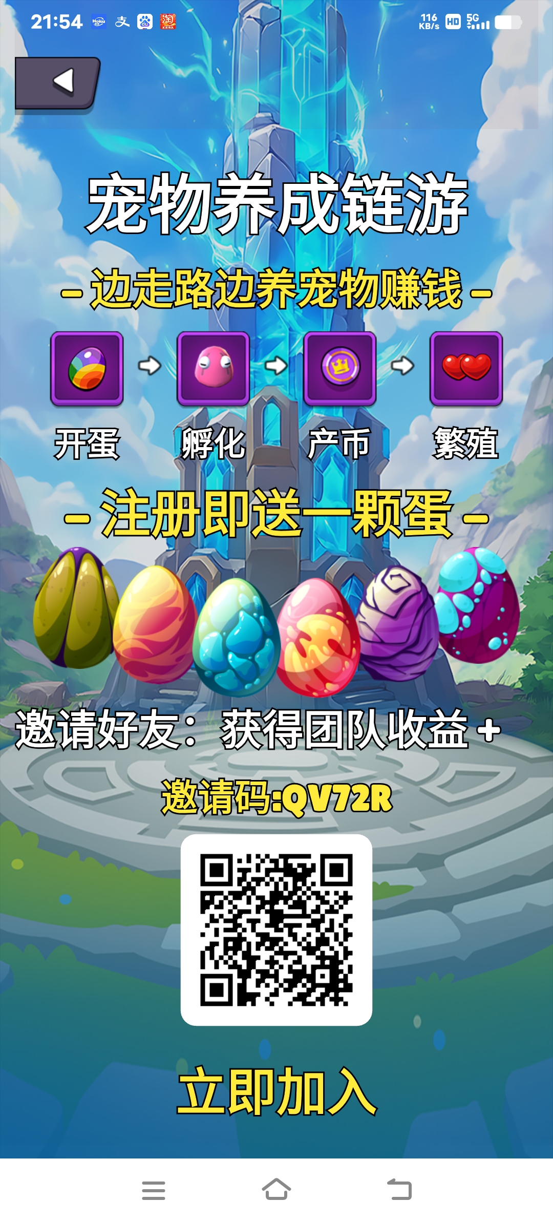 Screenshot_20260414_215425