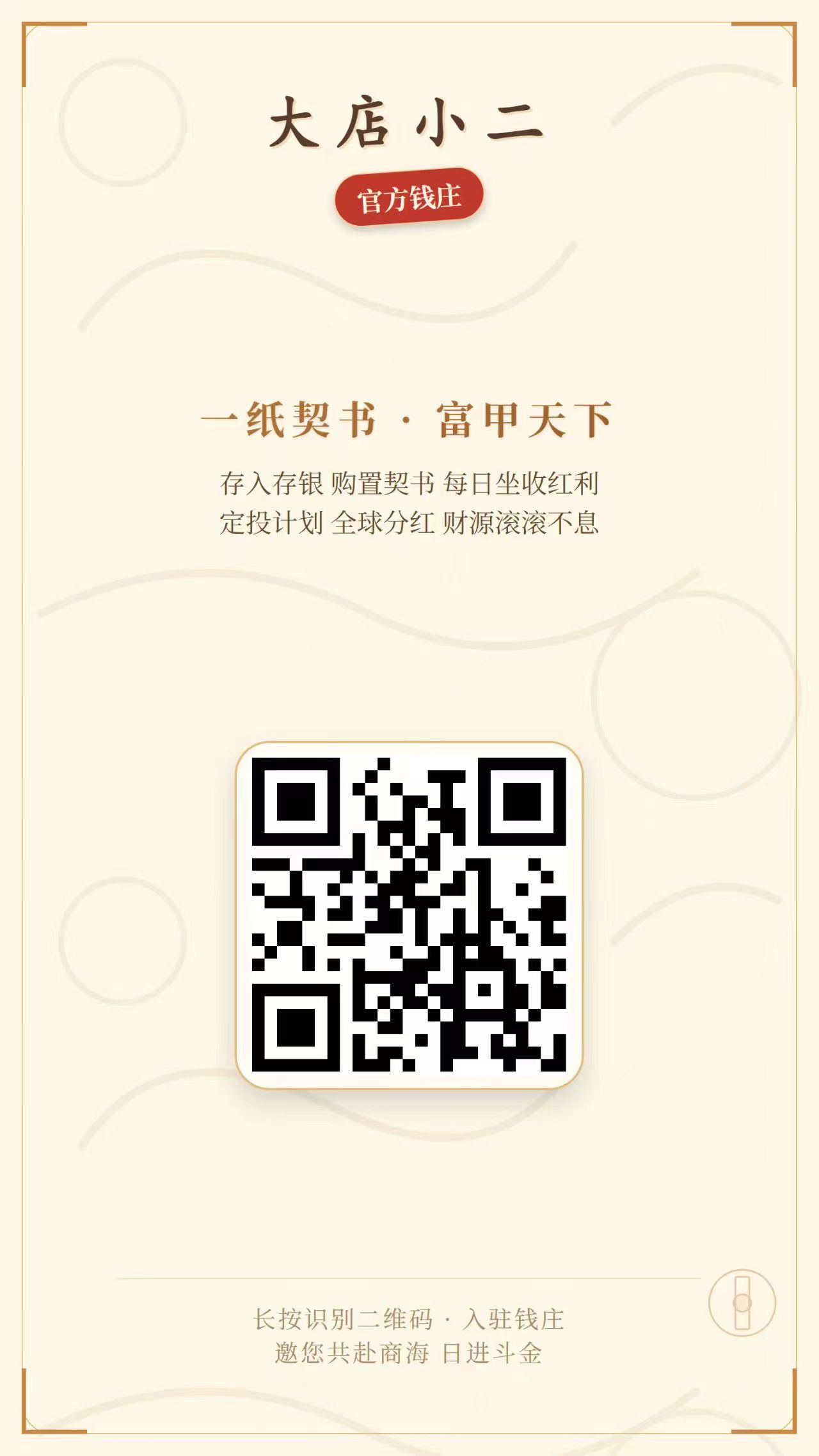 mmexport1776256538907