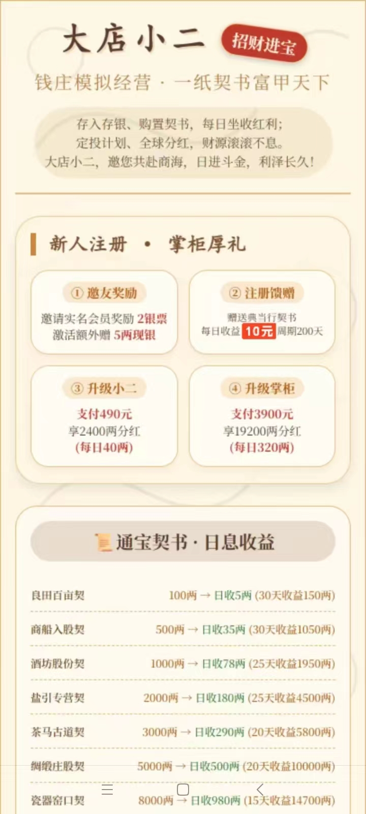 mmexport1776256537610