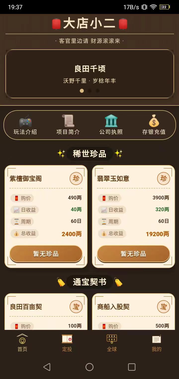 mmexport1776256536104