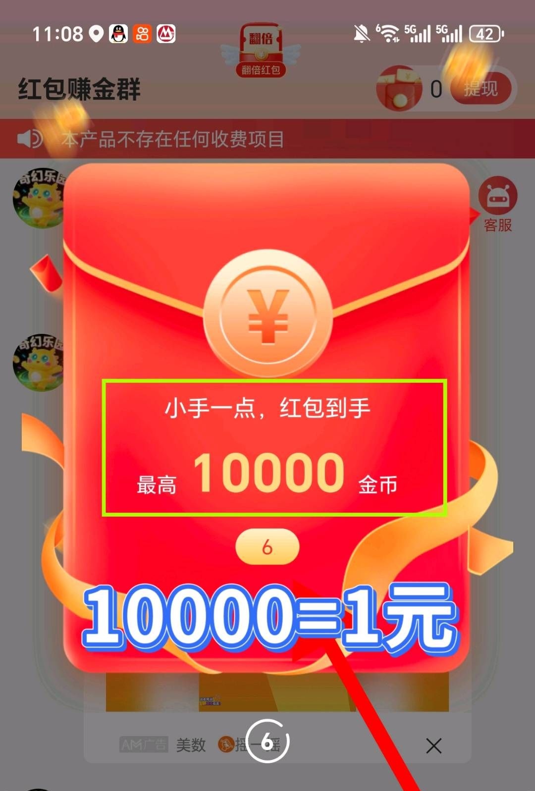 奇幻乐园大世界是四台子💰 超级放水进行中 顶包1w-亿多多首码网