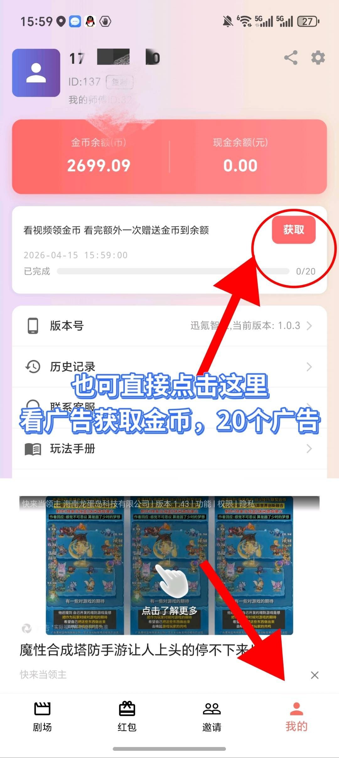 ab1b6d8d0b20260415170156