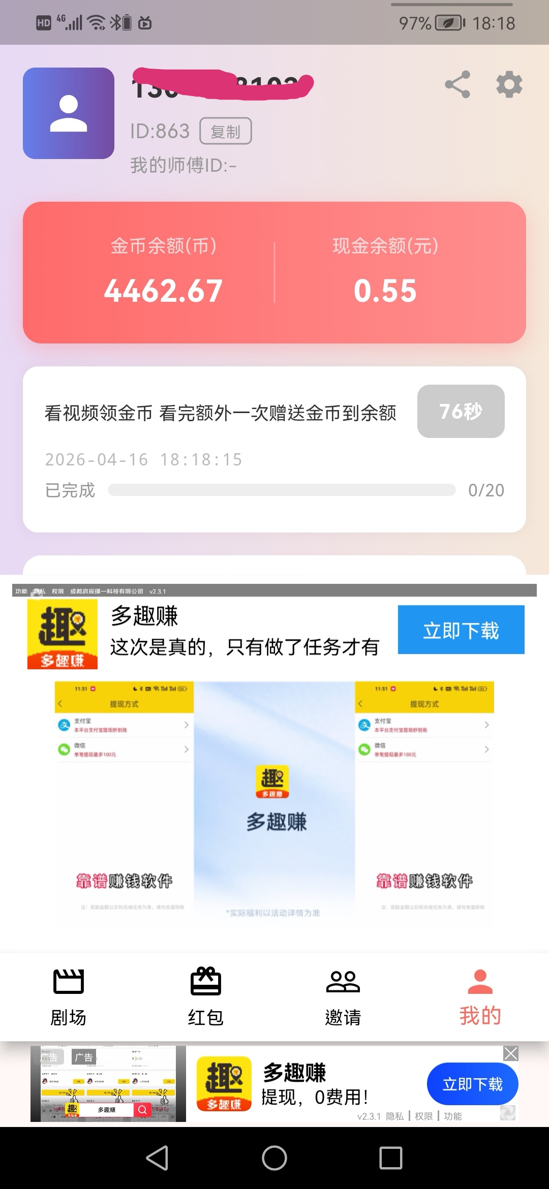 Screenshot_20260416_181927