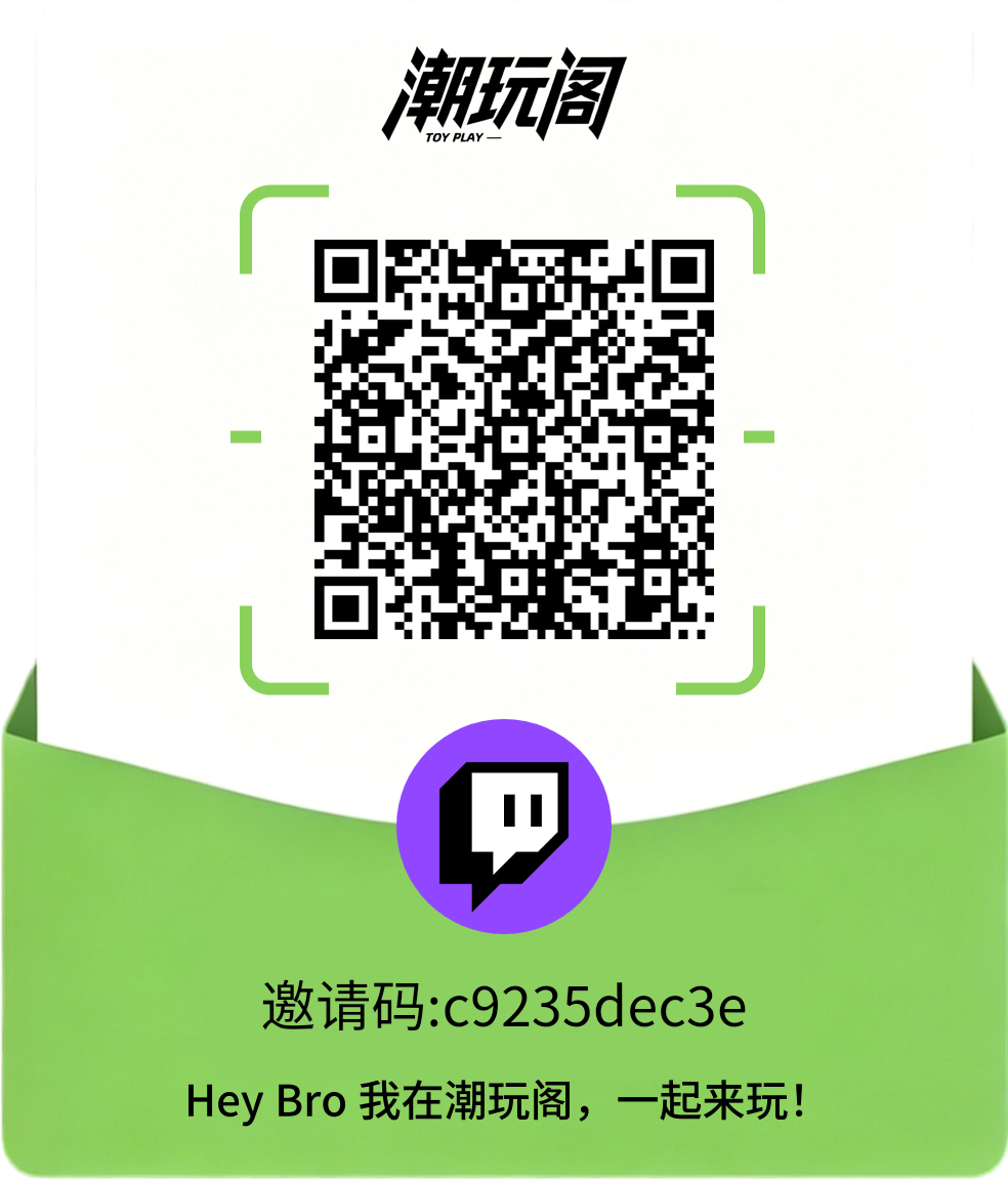 首码潮玩阎零撸，上墙模式，保底收益高，新品上线无广告。-亿多多首码网