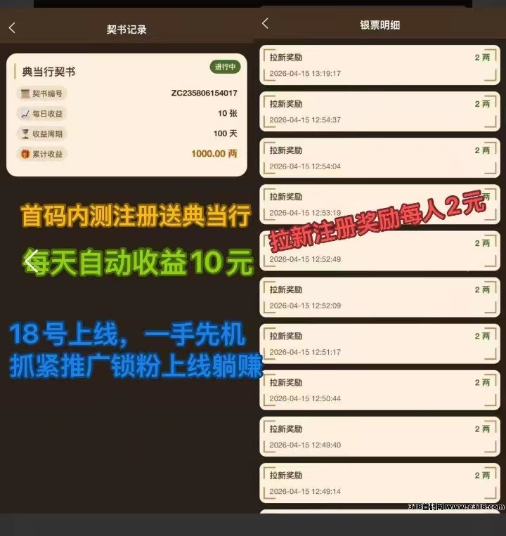 mmexport1776329239278