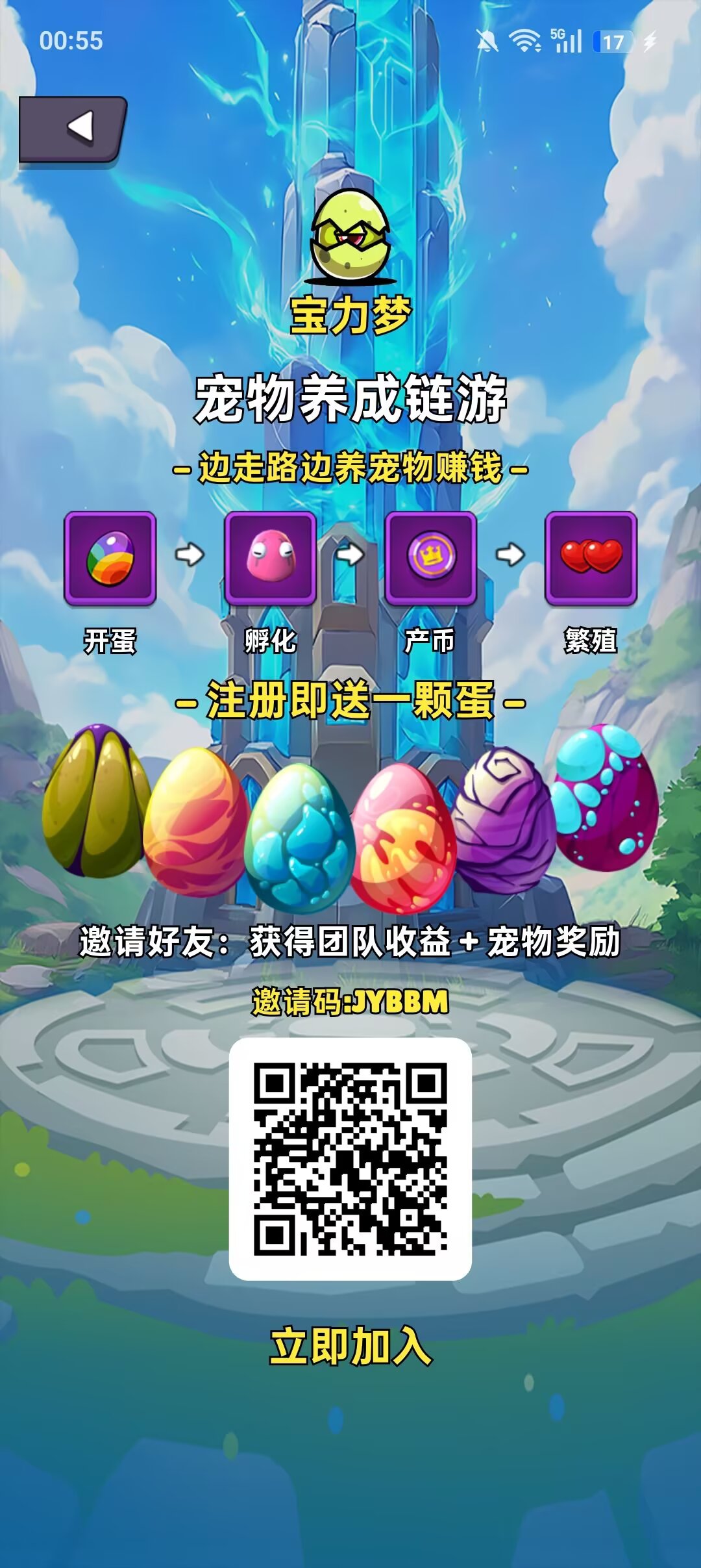 Polymon（宝力梦）撸主流币POL-亿多多首码网