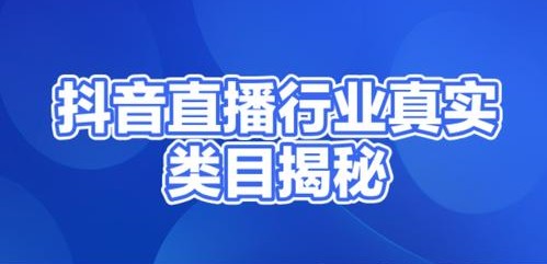 抖音黑科技云端商城合伙人，直播间挂铁涨粉点赞软件免费分享-亿多多首码网
