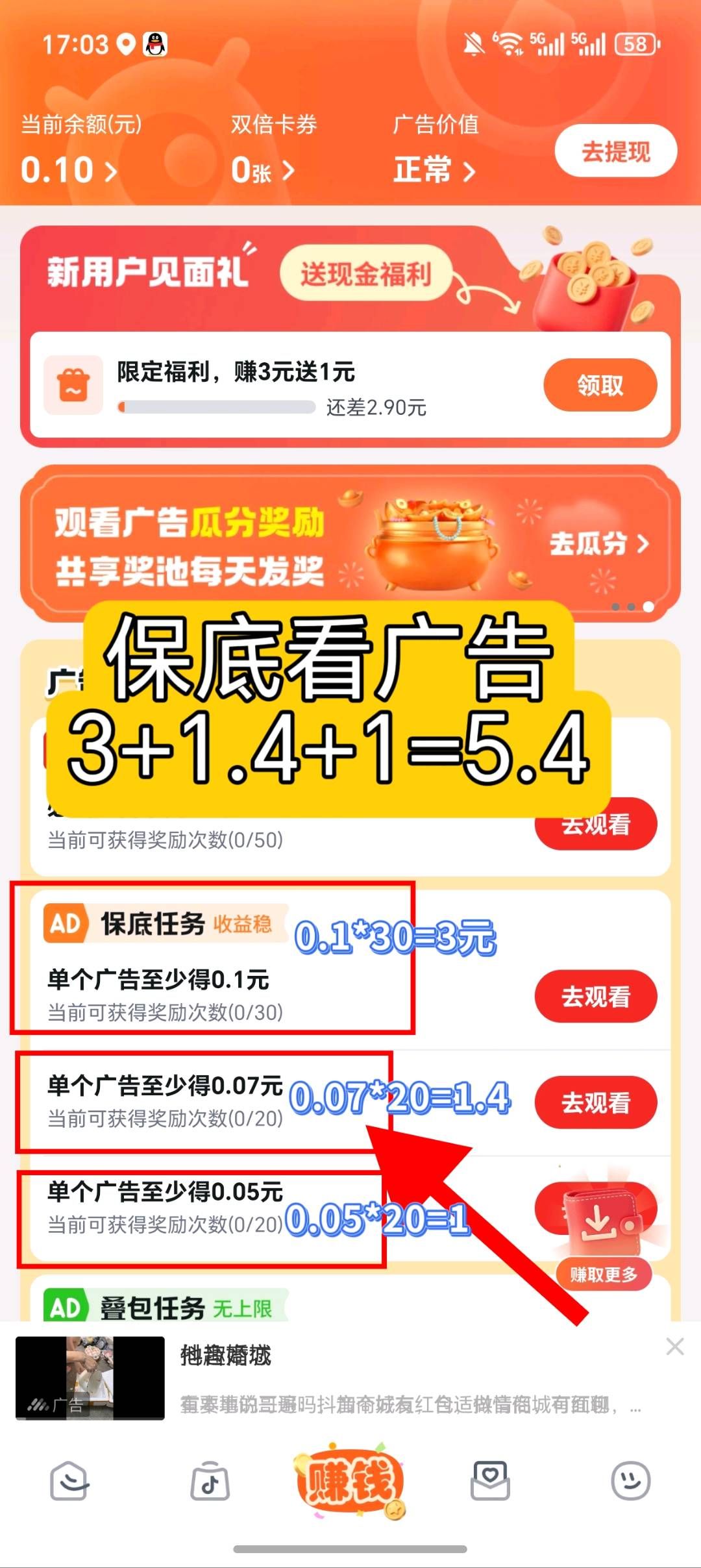 首码项目网 - 首码项目发布推广平台-亿多多首码网