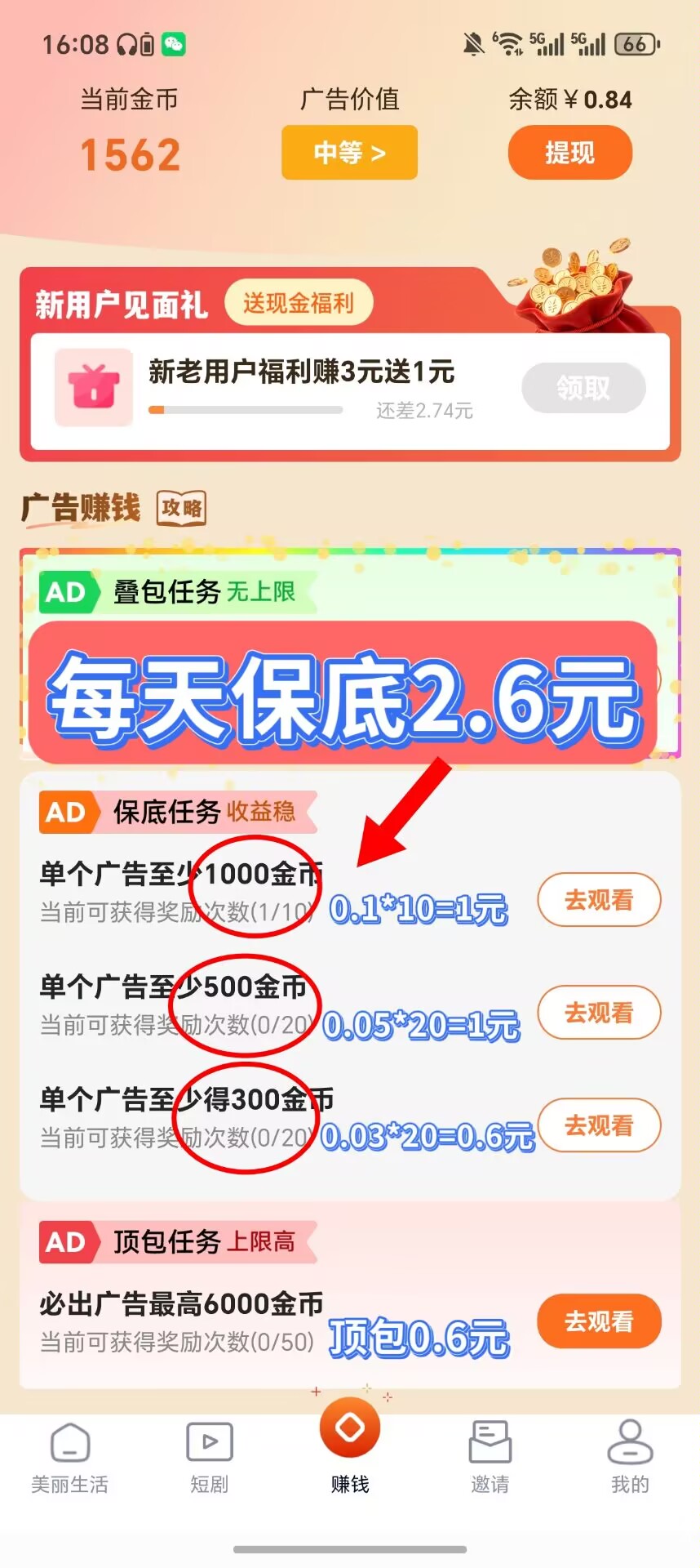 首码项目网 - 首码项目发布推广平台-亿多多首码网