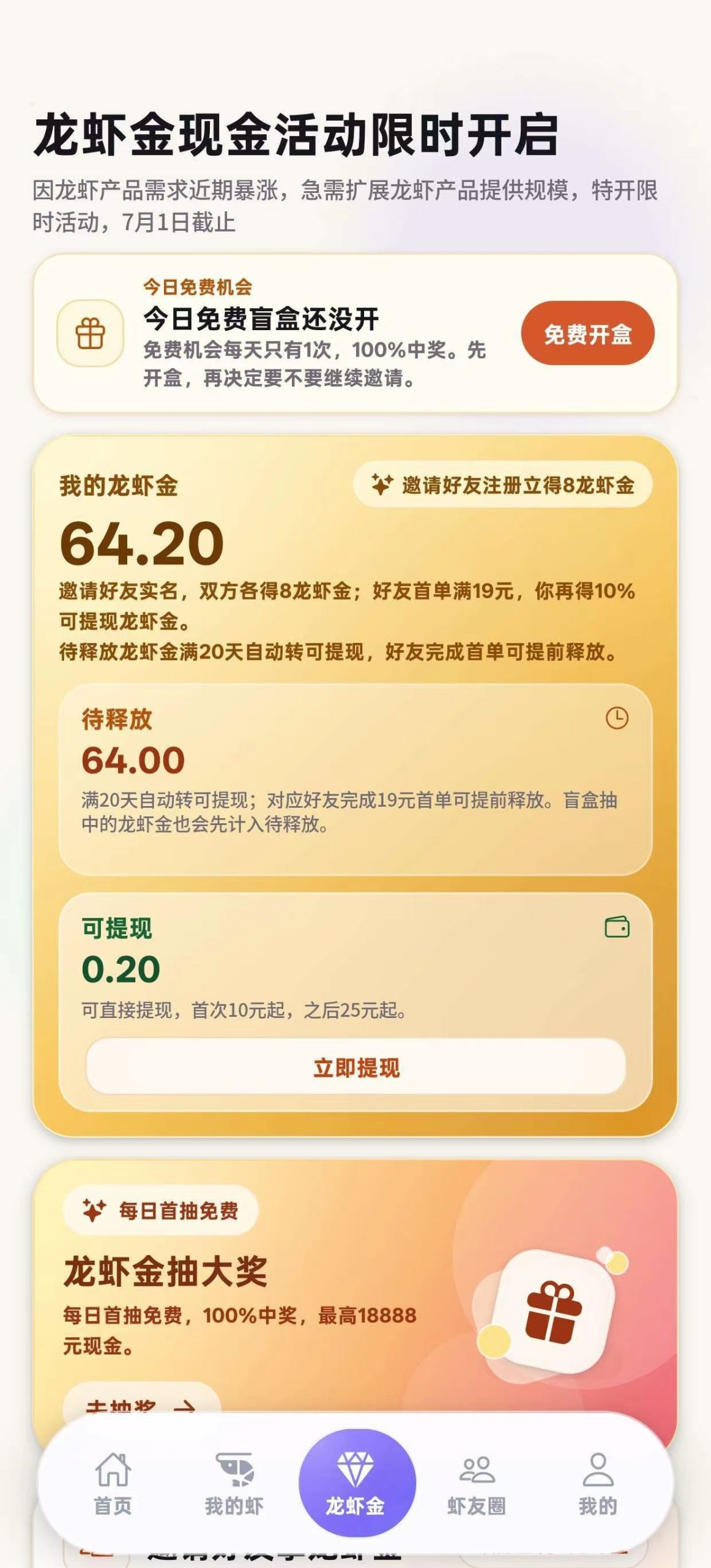 mmexport1776432660605