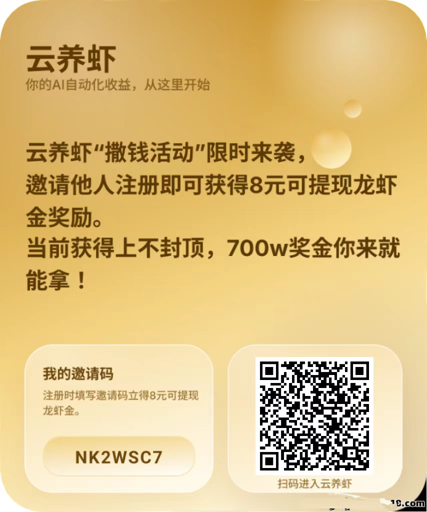 mmexport1776432657667