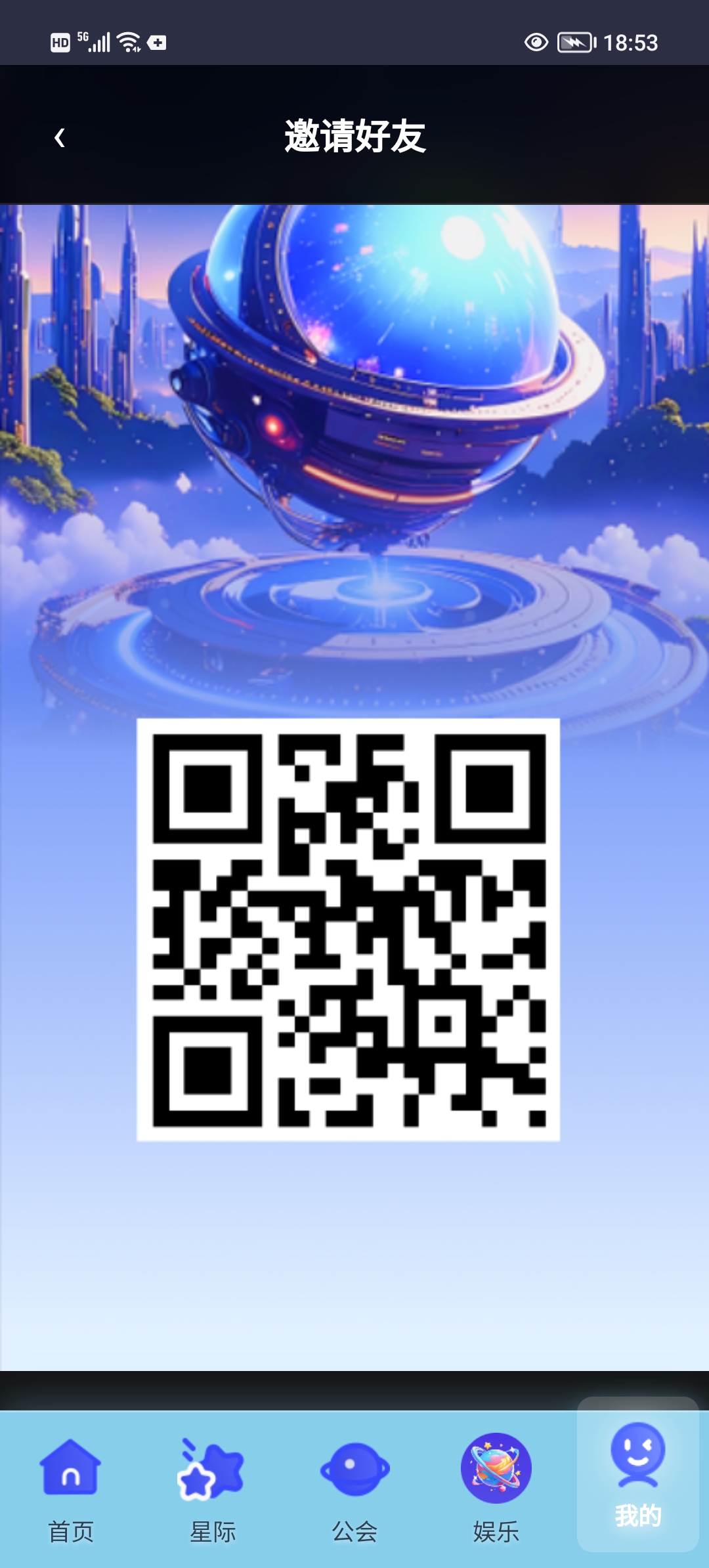 Screenshot_20260418_185337