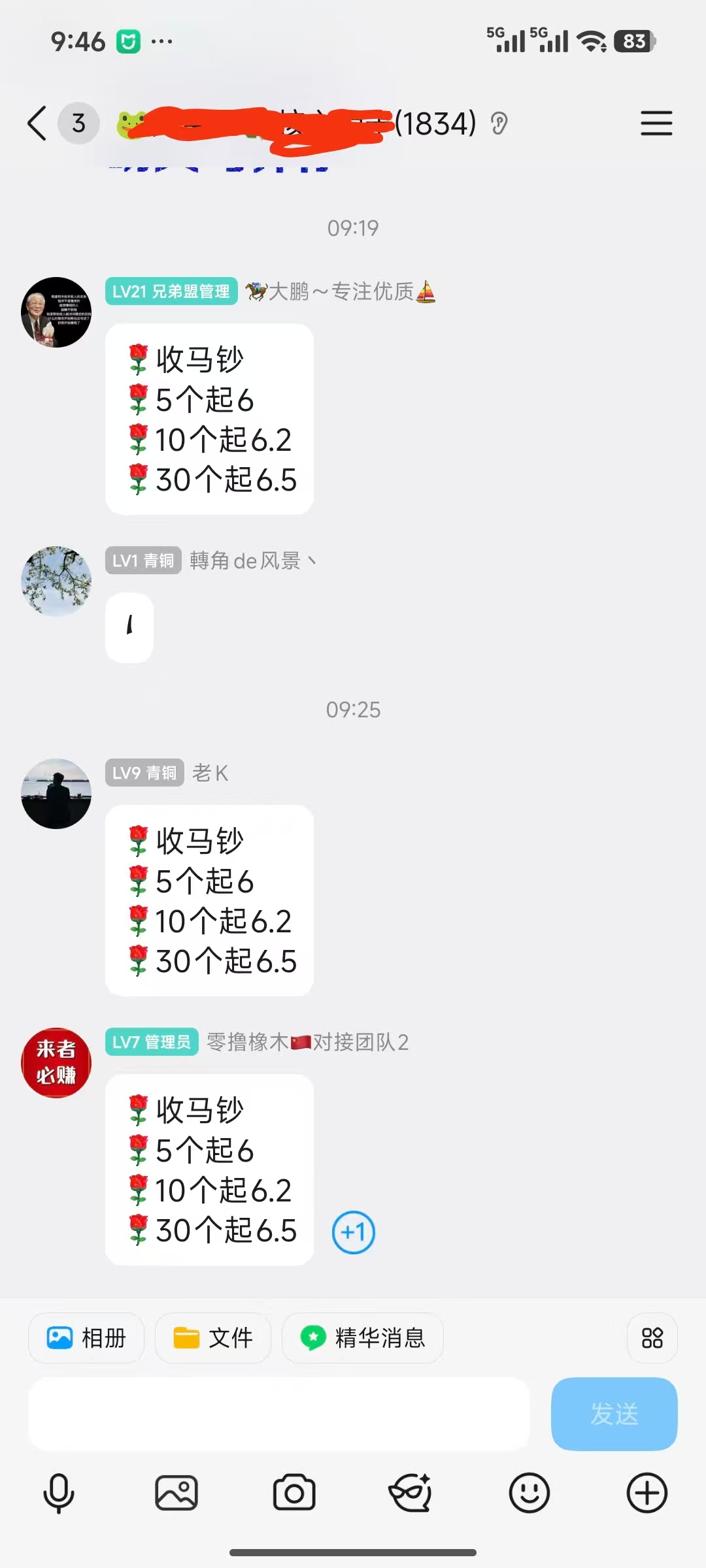 mmexport1776477004348