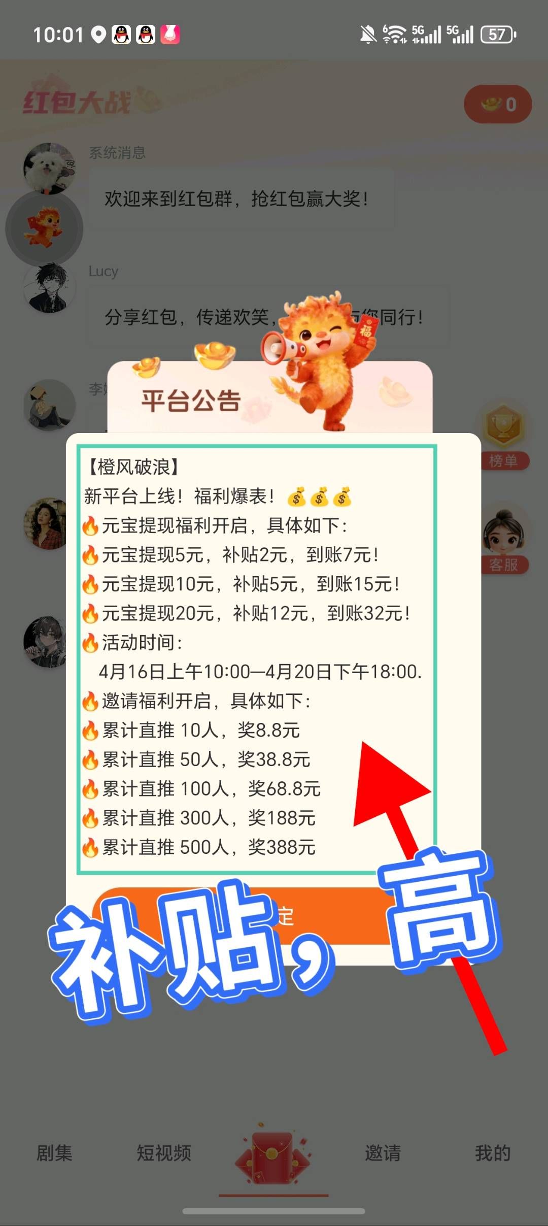 首码项目网 - 首码项目发布推广平台-亿多多首码网