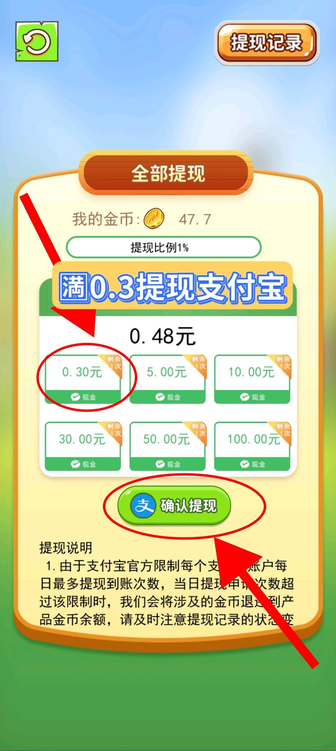 首码项目网 - 首码项目发布推广平台-亿多多首码网
