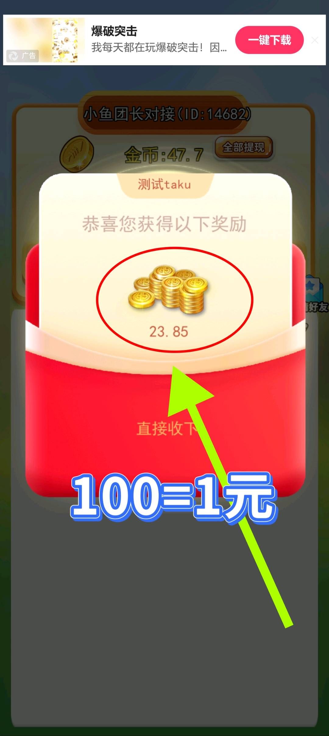 首码项目网 - 首码项目发布推广平台-亿多多首码网